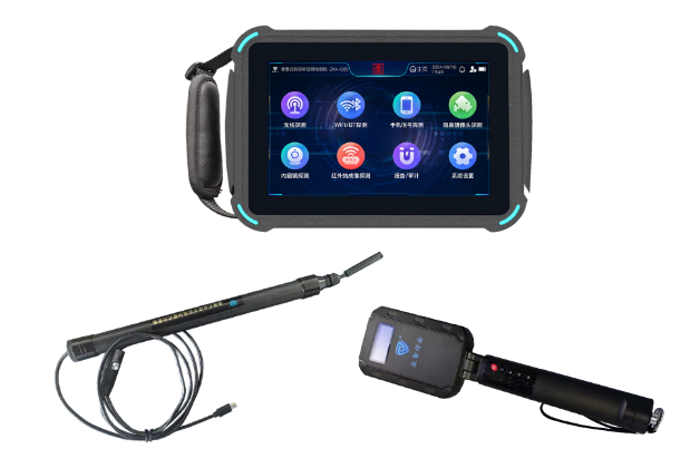 文登便携式防窃听窃照检测包