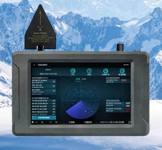 文登手持式手机信号源检查分析仪